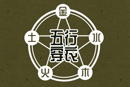 查看日历黄道吉日_黄道吉日查询表历万年历_黄道吉日吉时杳询